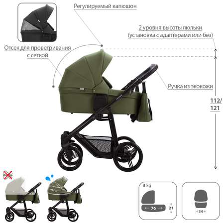 Коляска 2в1 Bebetto Explorer Air Pro