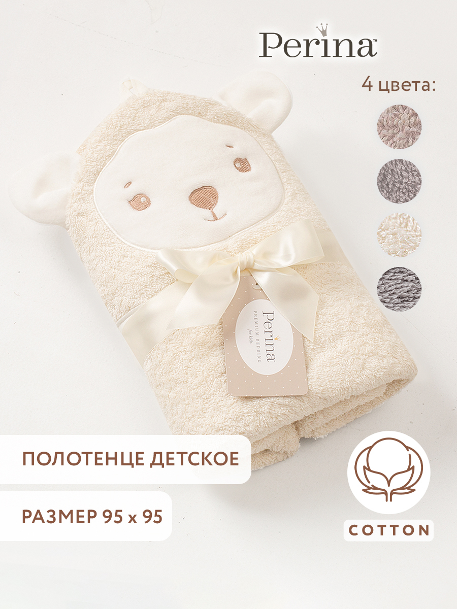 Изображение товара Полотенце Perina Muzzle 95 x 95 см с капюшоном для детей