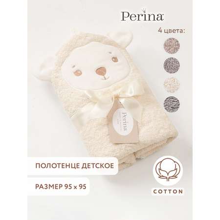 Полотенце Perina Muzzle 95 x 95 см