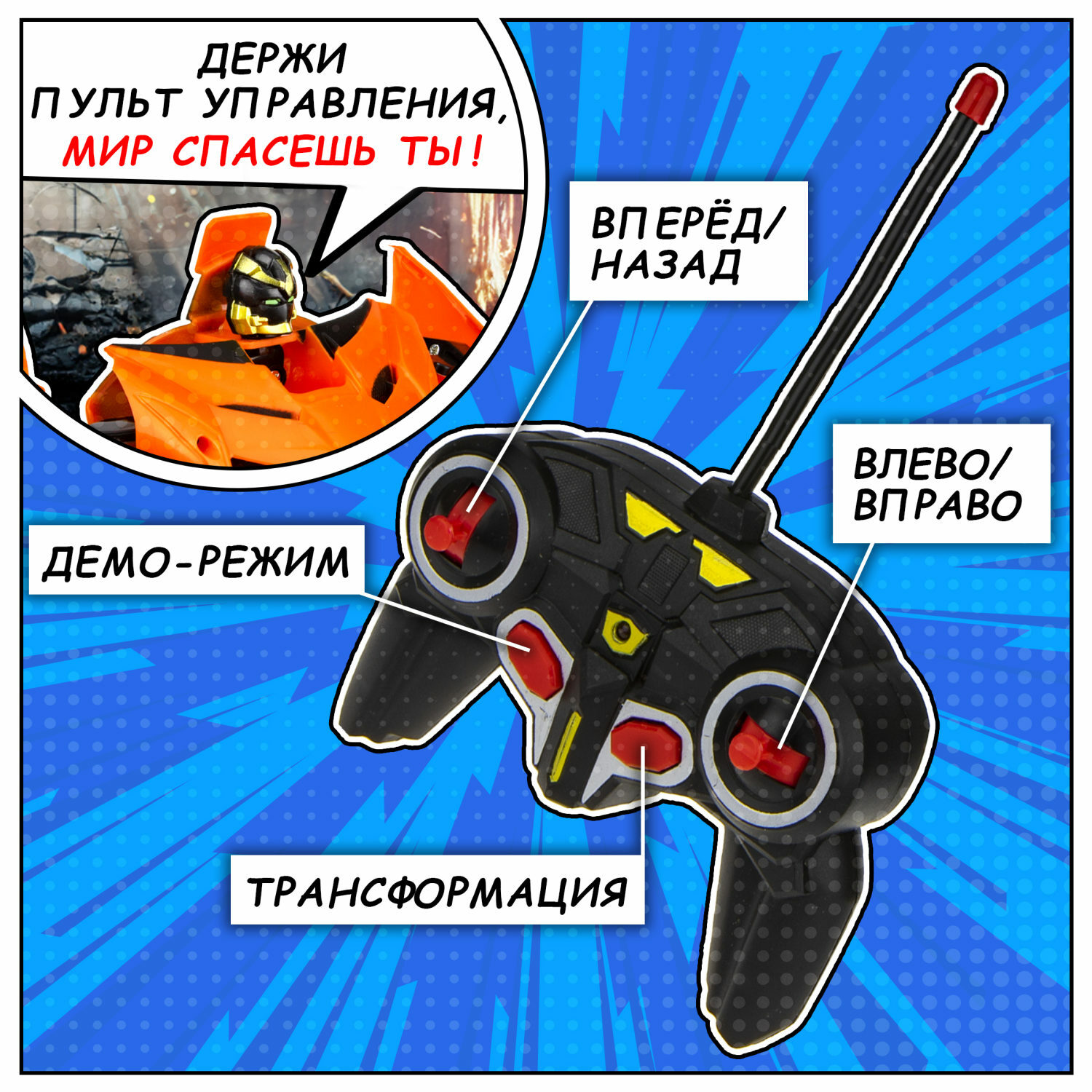 Фигурка 1TOY легковая машина - фото 2