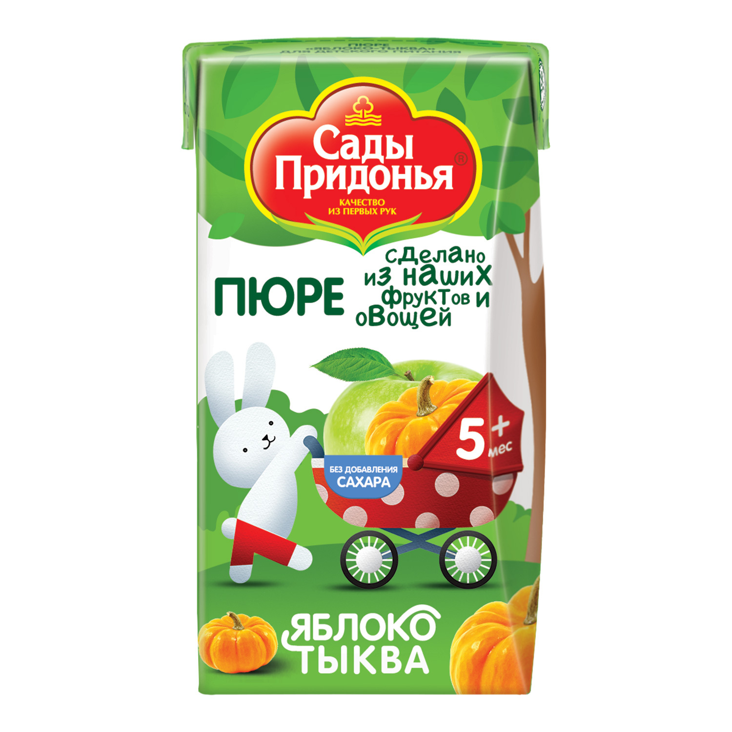 Пюре Сады Придонья Яблоко-тыква с 5 мес 125 г - фото 7