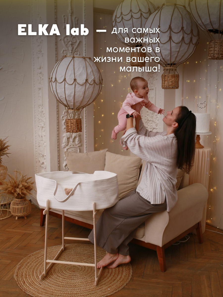Подставка ELKA Lab Подставка под люльку - фото 8