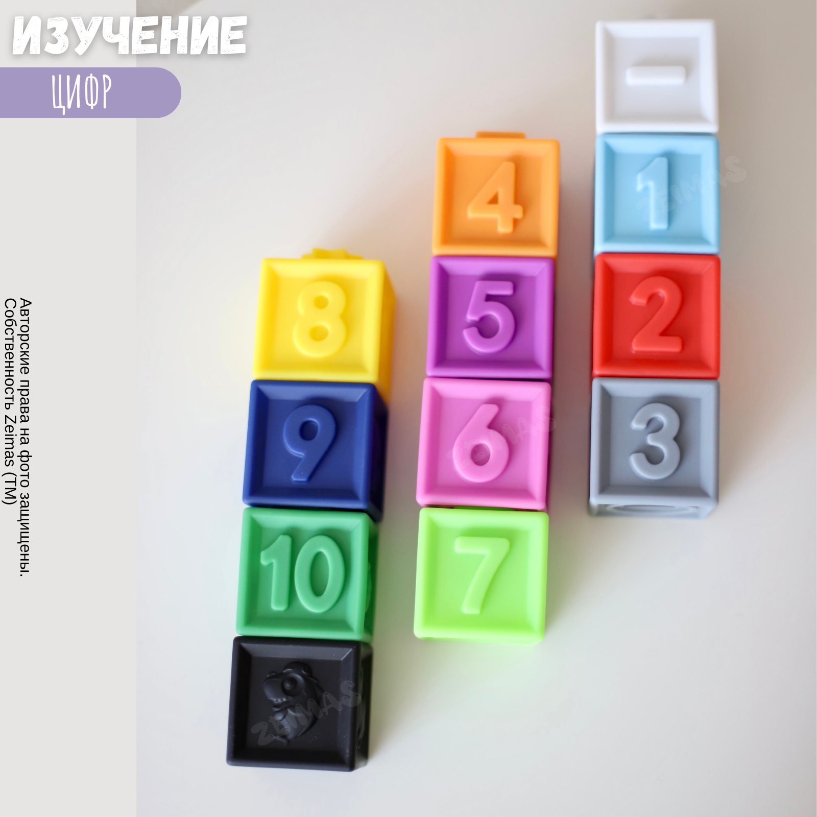 Игрушка Zeimas кубики Монтессори - фото 6