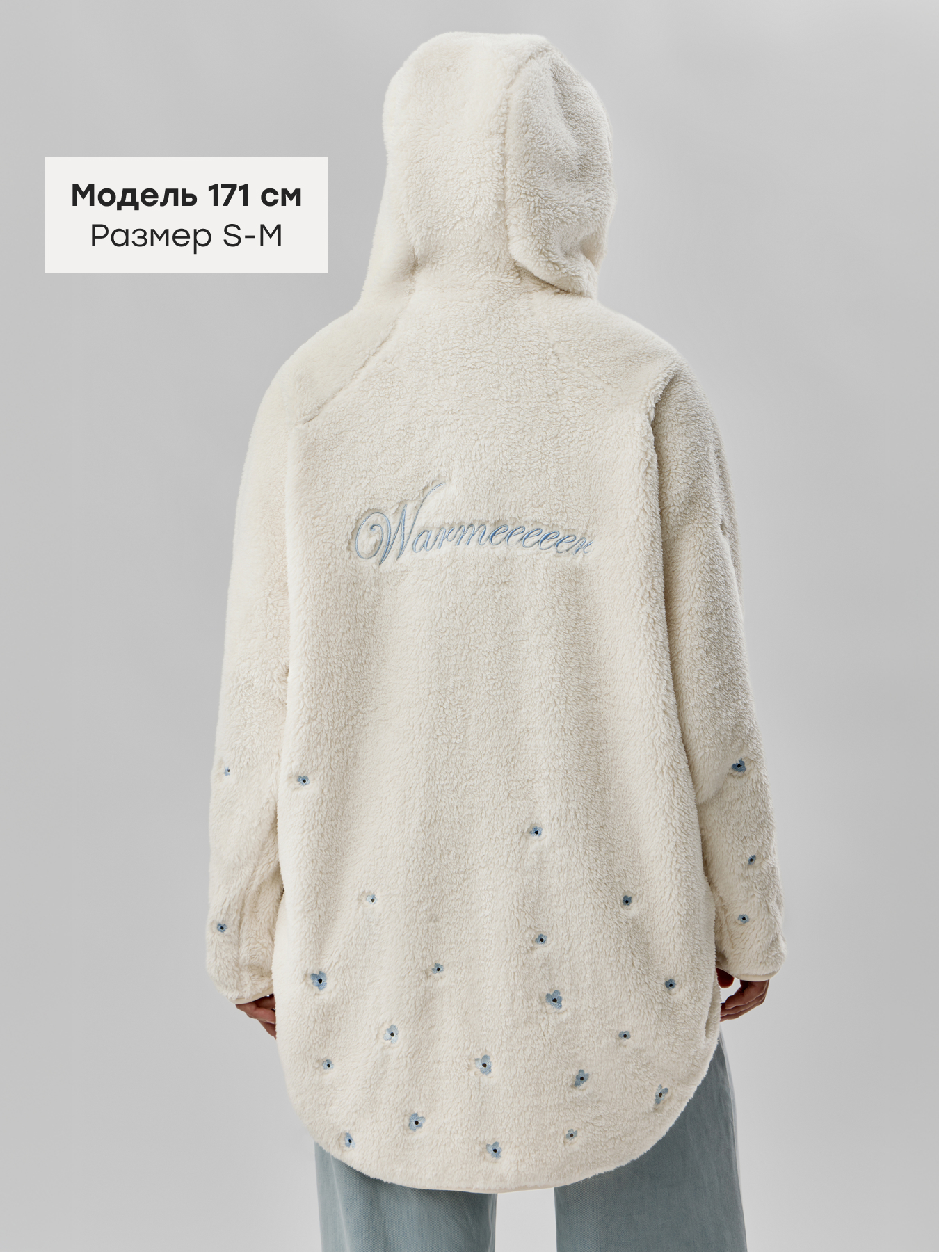 Толстовка-траснформер Happy Baby 97011_milky - фото 4