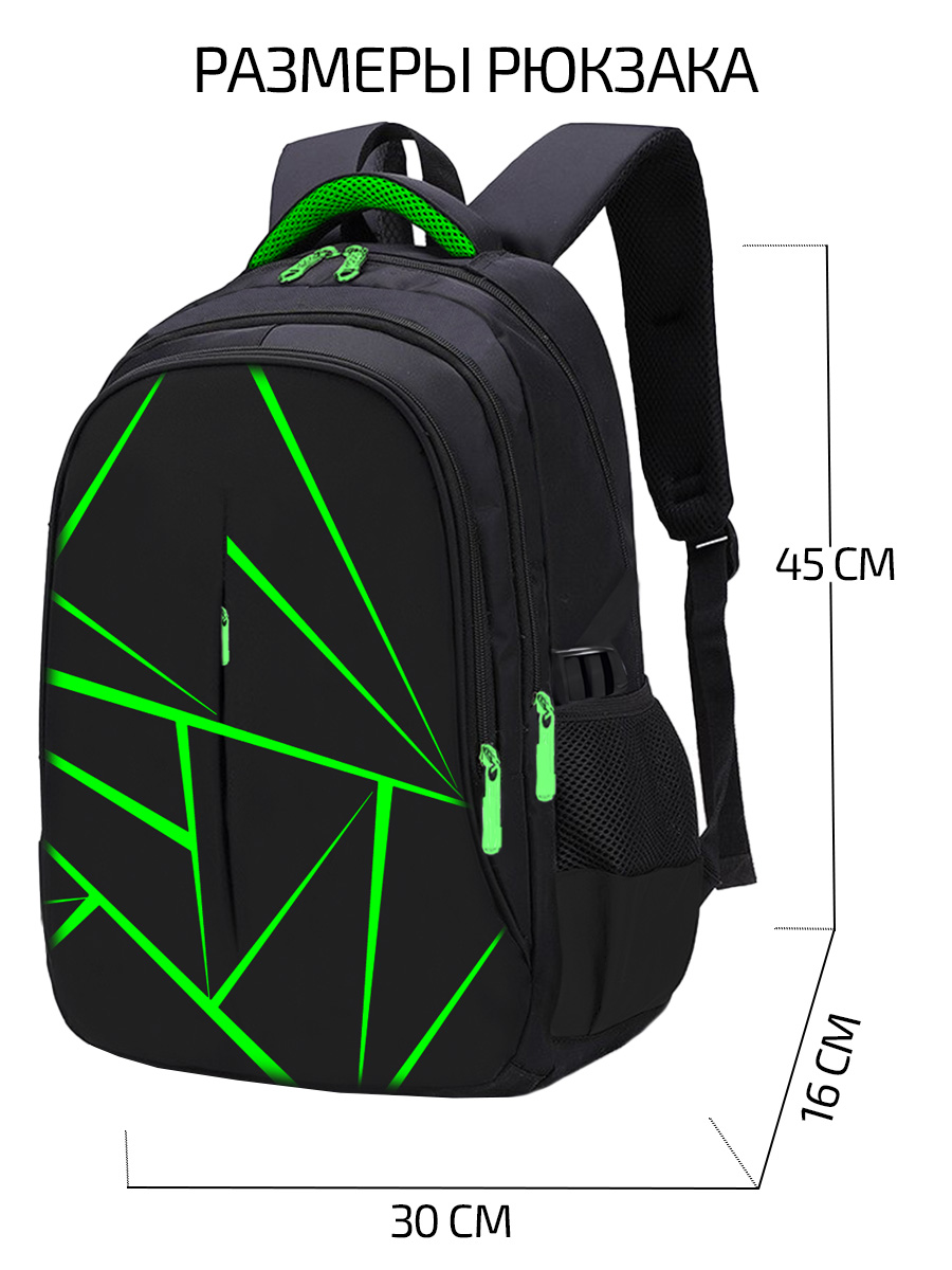 Рюкзак Evoline Геометрия - фото 2