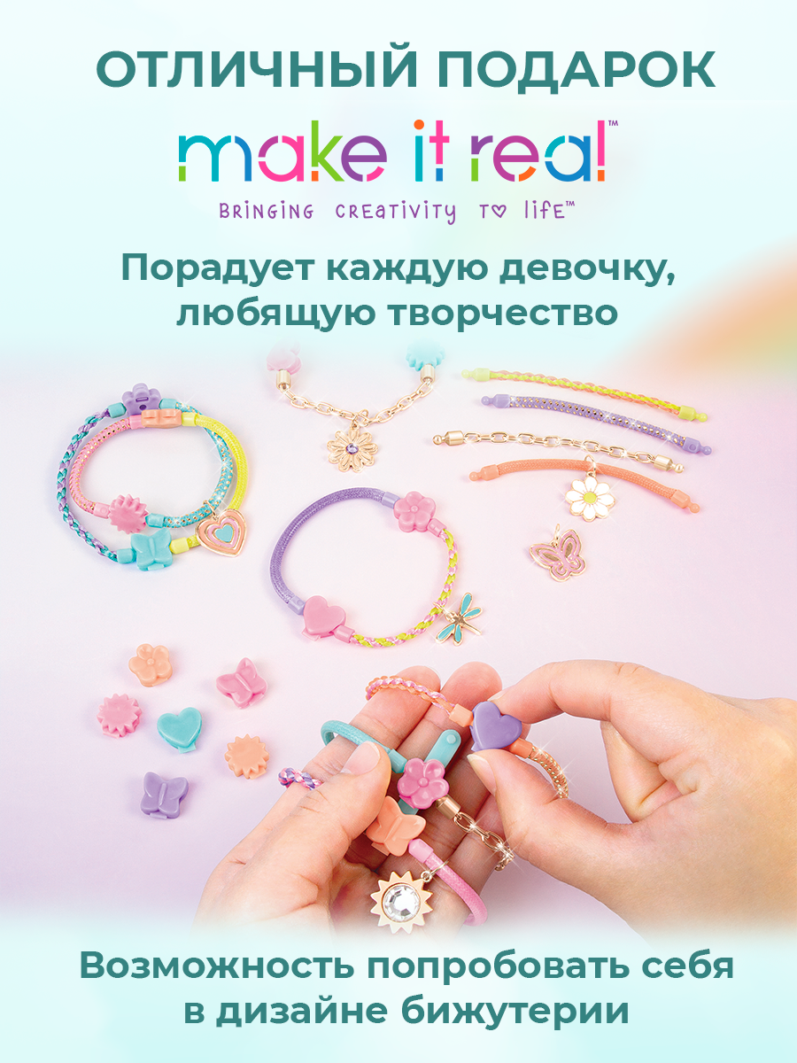Набор для творчества Make it Real плетение Браслеты Золотое очарование - фото 4