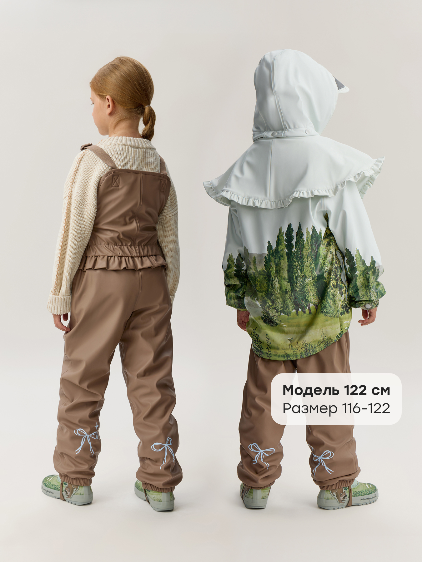 Куртка и полукомбинезон Happy Baby 88500-1_серо-коричневый (лес) - фото 7