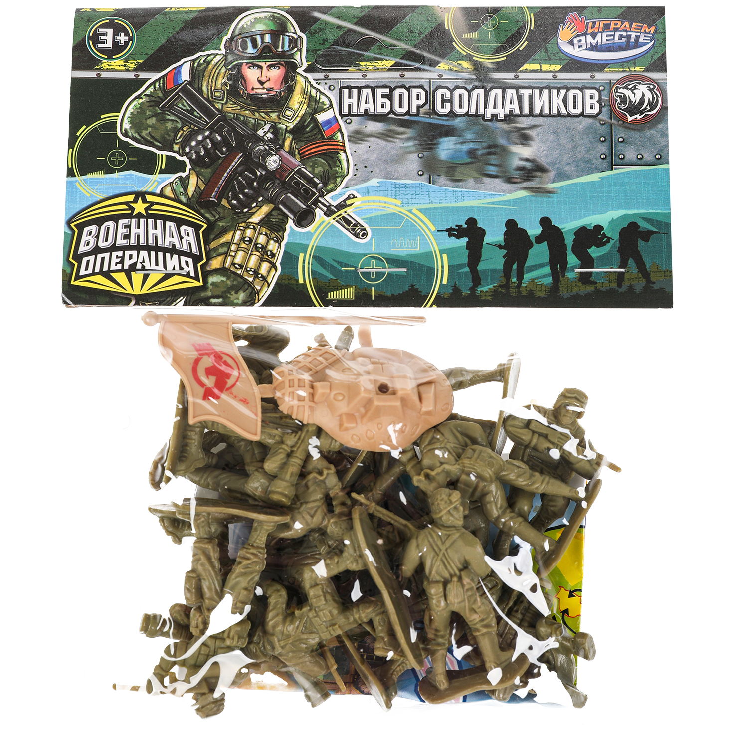 Фигурка Играем вместе - фото 2