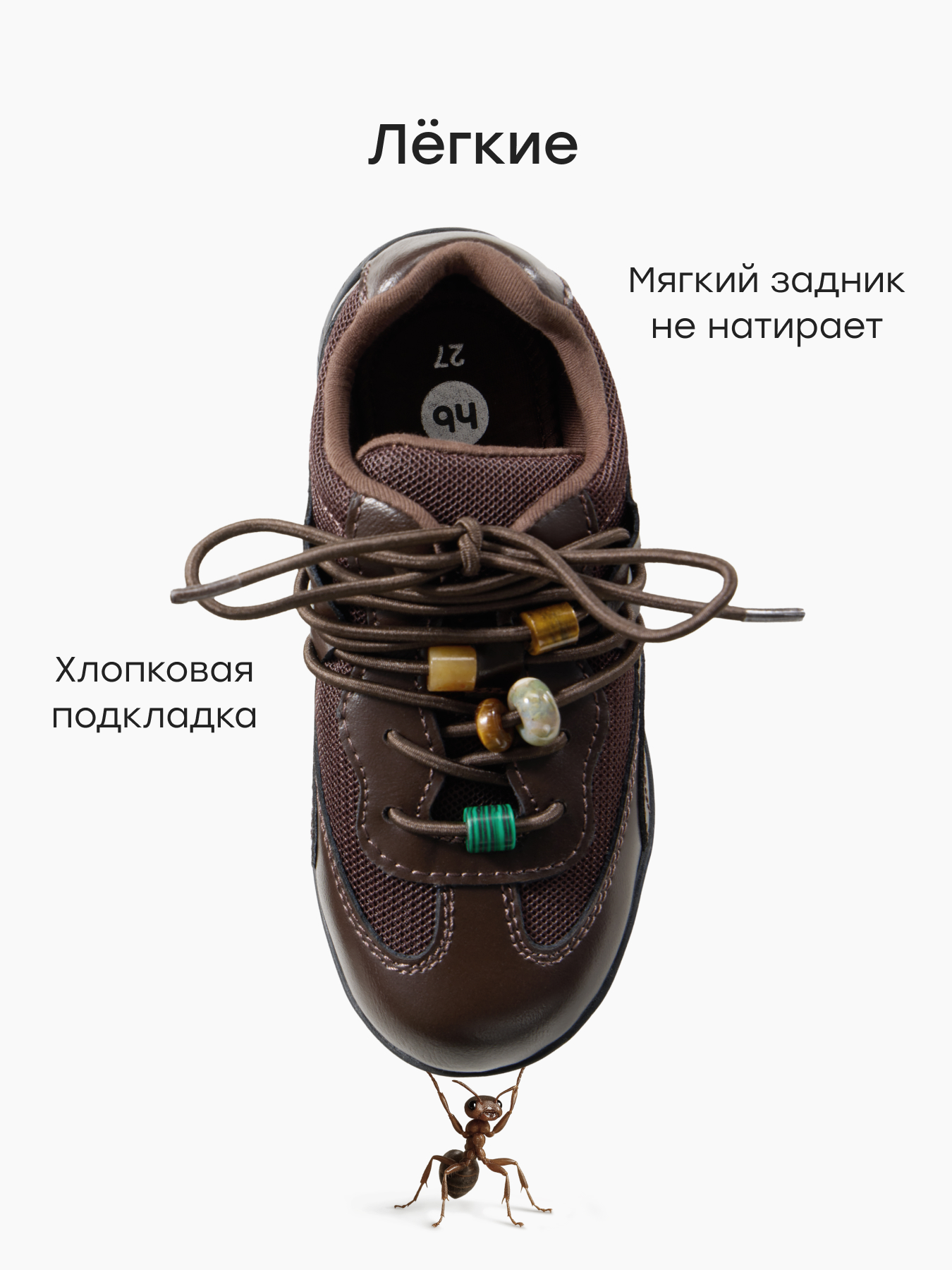 Кеды Happy Baby 86654_dark-brown - фото 3