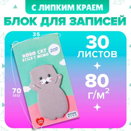 Блок для записей Calligrata 35мм х 70 мм 30л Серый котик