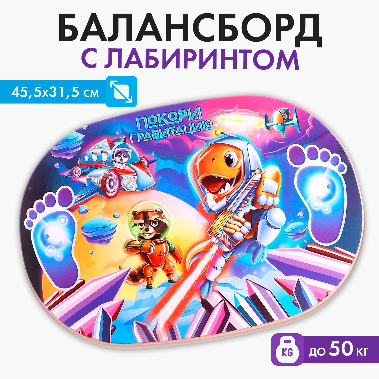 Настольная игра Лесная мастерская Покори гравитацию - фото 1