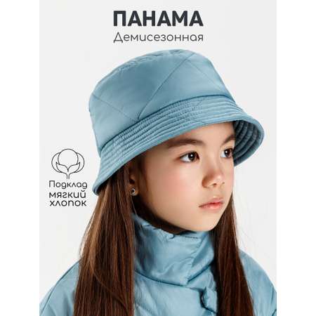 Панама Amarobaby