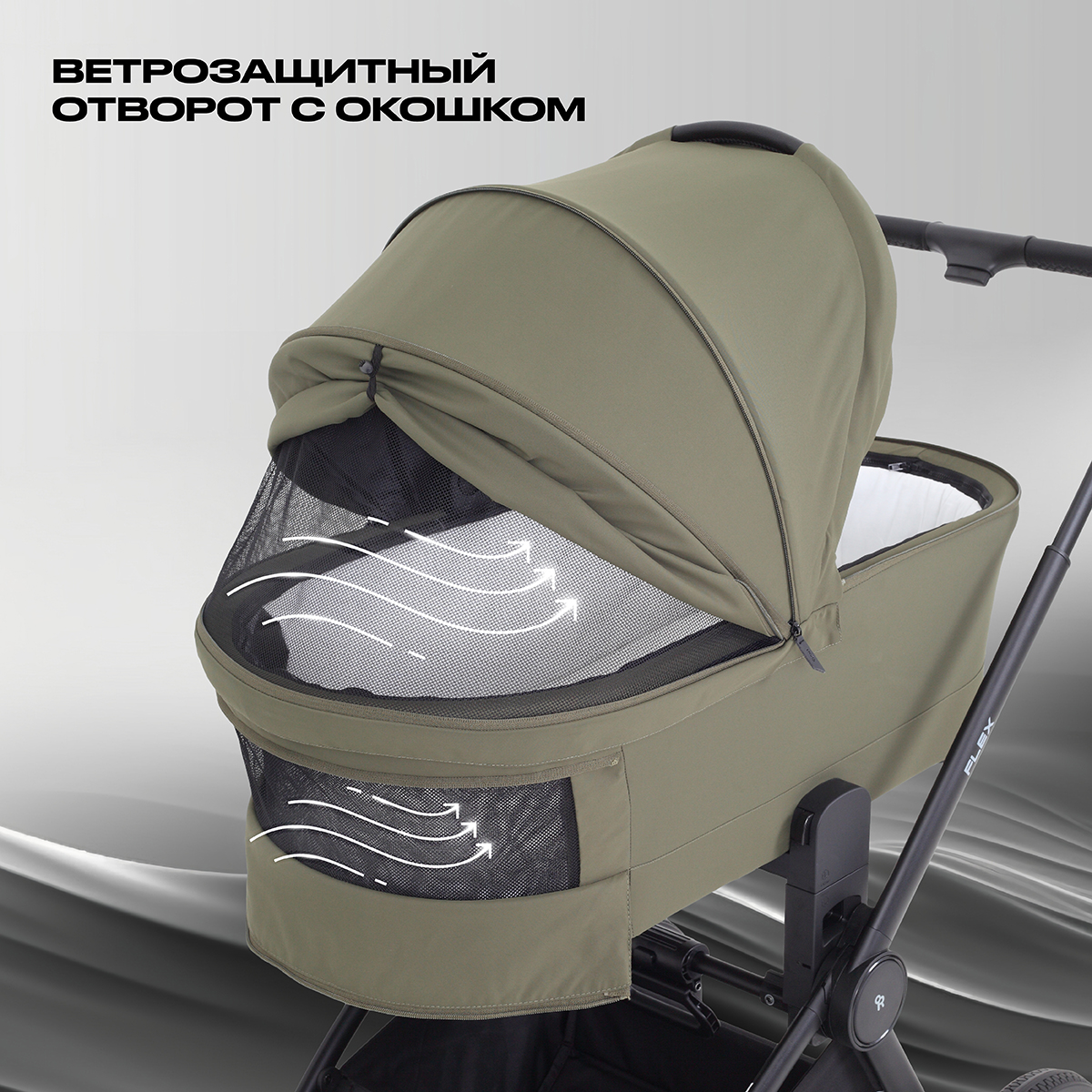 Коляска 2в1 Rant Flex 2 в 1 зеленый - фото 4