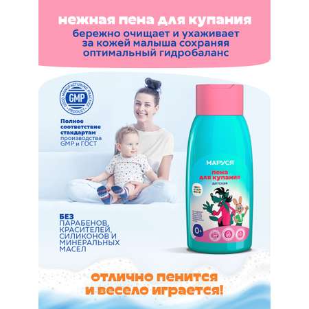 Пена Marussia 300 мл
