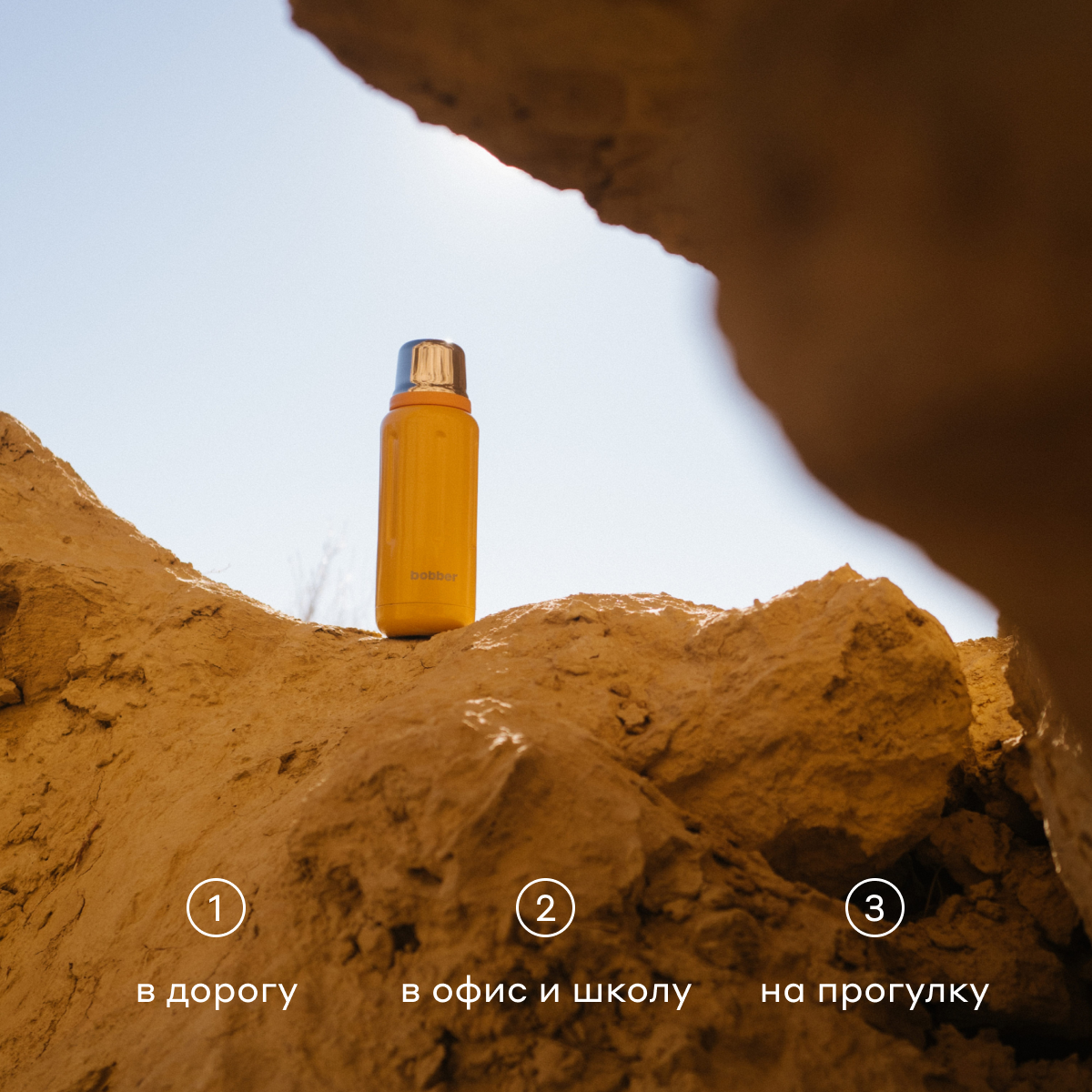Термос Flask 1 литр для напитков Bobber Flask оранжевый - фото 2