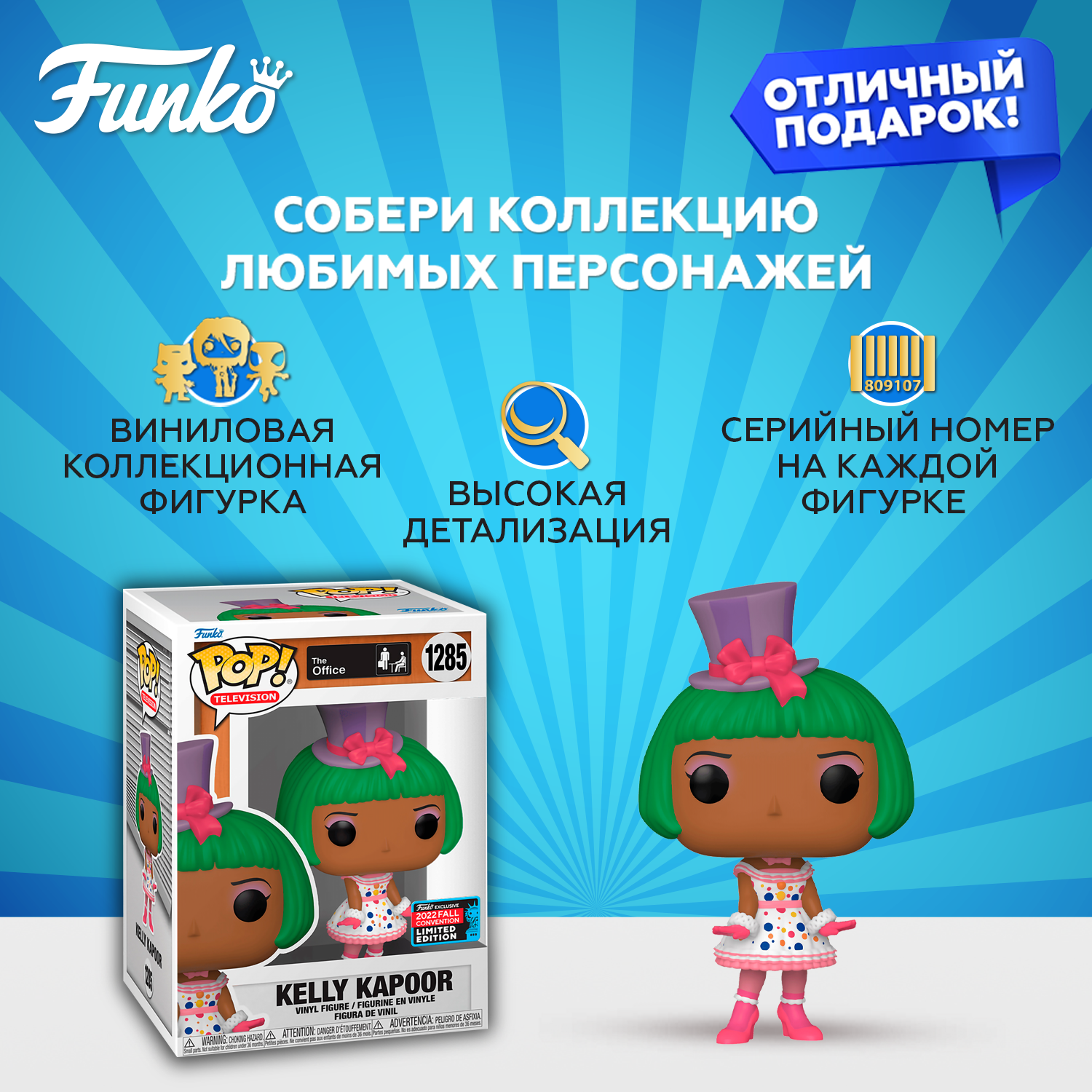 Фигурка Funko - фото 2