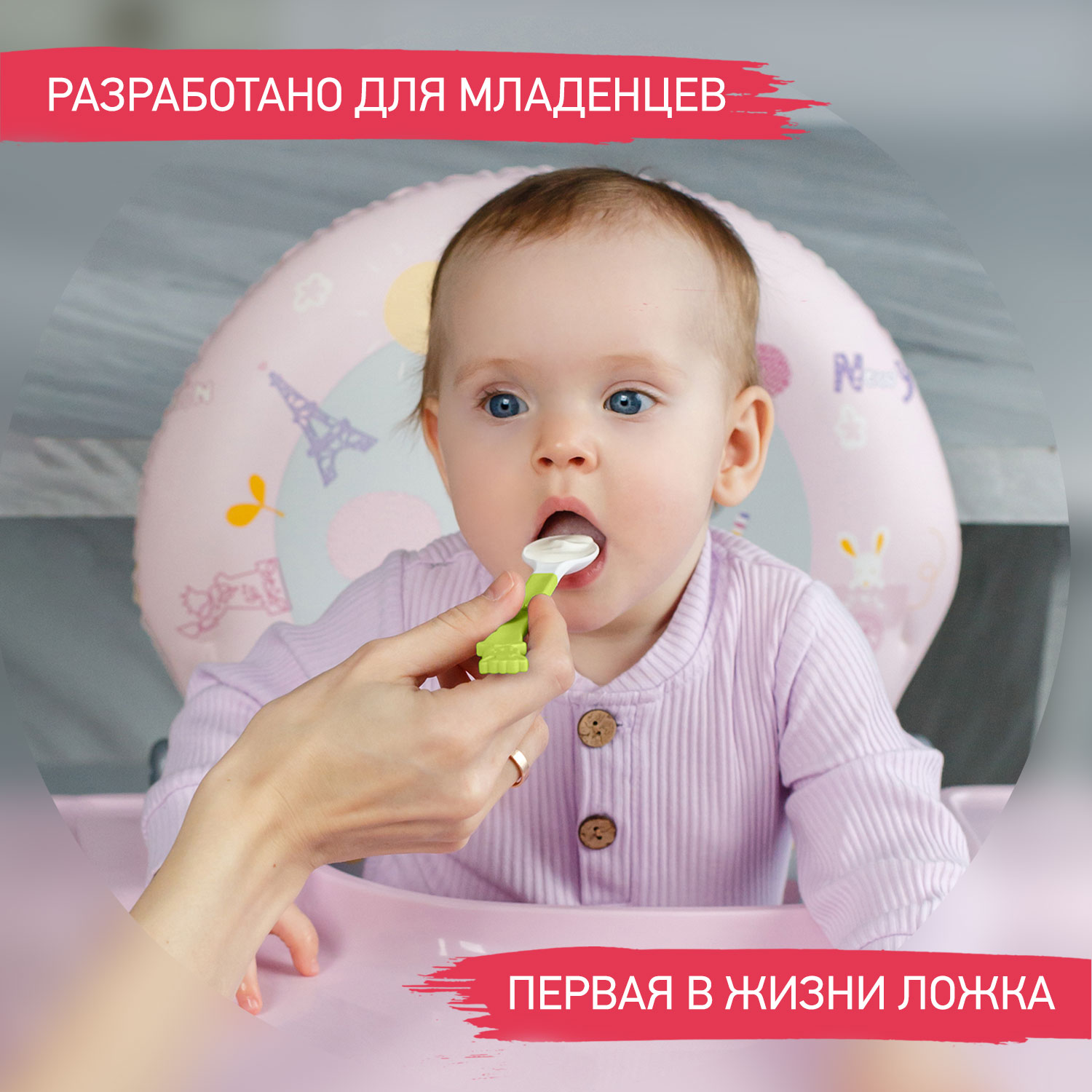 Ложка ROXY-KIDS - фото 7