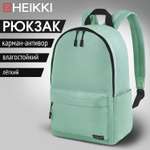 Рюкзак HEIKKI
