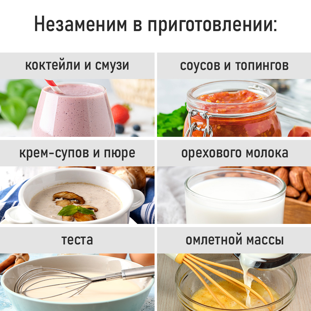 Блендер стационарный MARTA MT-KP1536A - фото 8