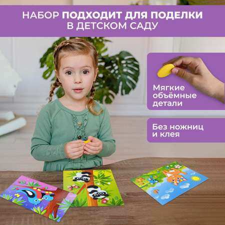 Аппликация Дрофа-Медиа Котенок Панды Птички