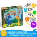 Настольная игра Лас Играс