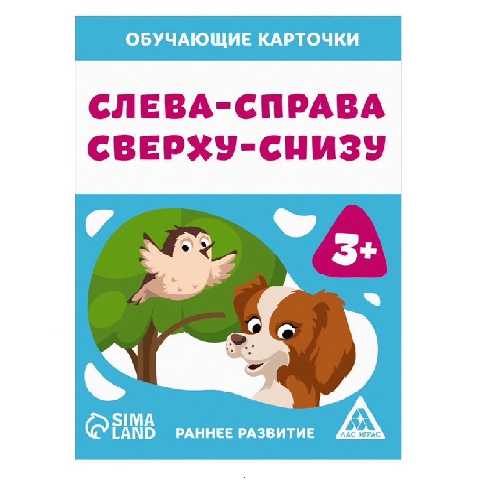 Настольная игра Лас Играс - фото 1