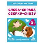 Настольная игра Лас Играс