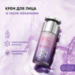 Крем ICON SKIN 30 мл