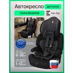 Автокресло Еду-Еду KS 575 Isofix 1/2/3 (9-36 кг) черный