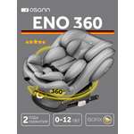 Автокресло Osann Eno 360 Iron 0-36 кг Isofix 0+/1/2/3 (0-36 кг) серый