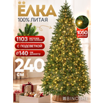 Искусственная елка BINOSHE Karelochka 1050 LED с подсветкой 240см