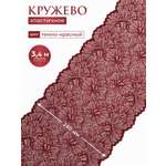Кружево для рукоделия Айрис эластичное 24 см 3,4м
