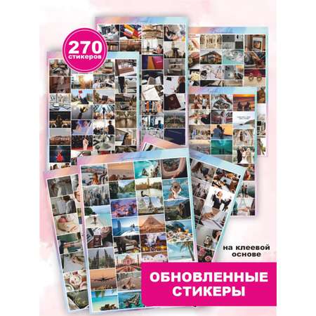 Карта желаний 2025 женская Марусяпуся трекер привычек мандала