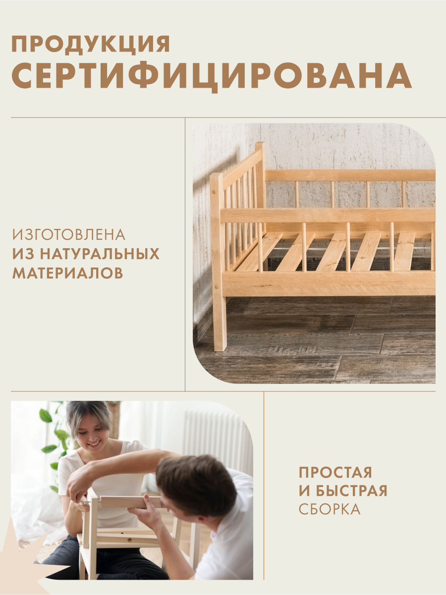 Кровать односпальная Alatoys (береза, бежевый) - фото 3