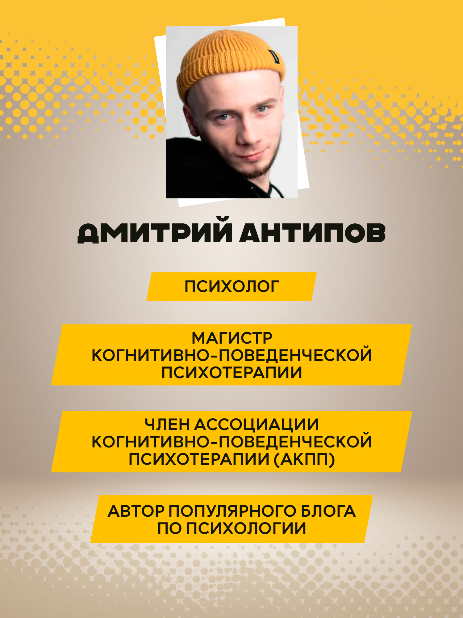 Почему ты боишься любви. Страх отношений Феникc Книга - фото 3