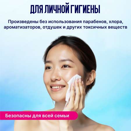 Бумажные салфетки Momi 5 упак. 220 шт.