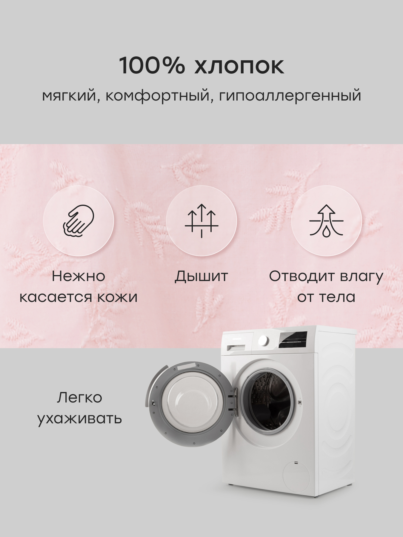 Платье и трусы Happy Baby 88678-0_pink - фото 3