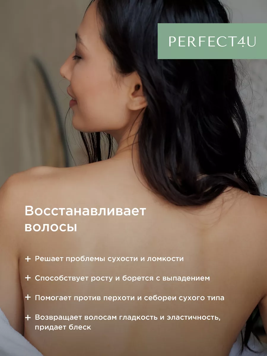 Масло PERFECT4U какао нерафинированное 100г - фото 7