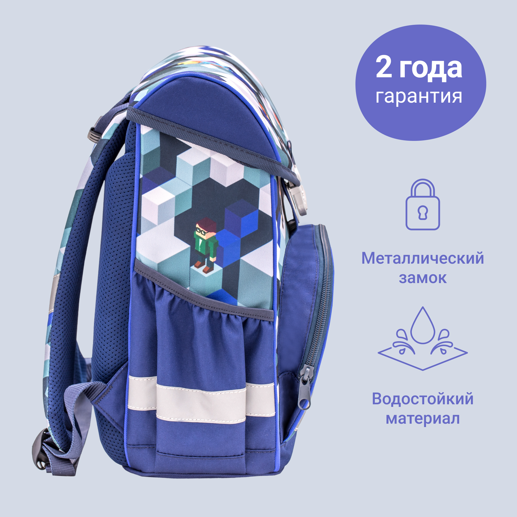 Ранец BELMIL - фото 4