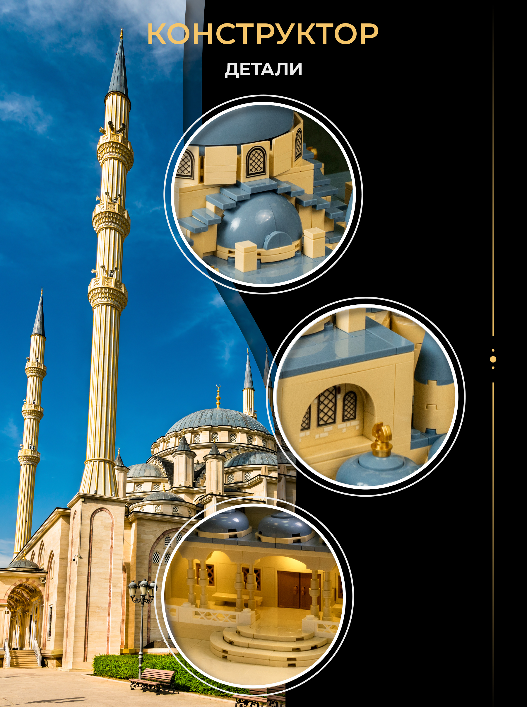 Конструктор N 3901 дет. - фото 5