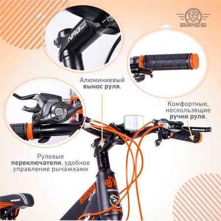 Двухколесный велосипед NRG BIKES 24 дюйма