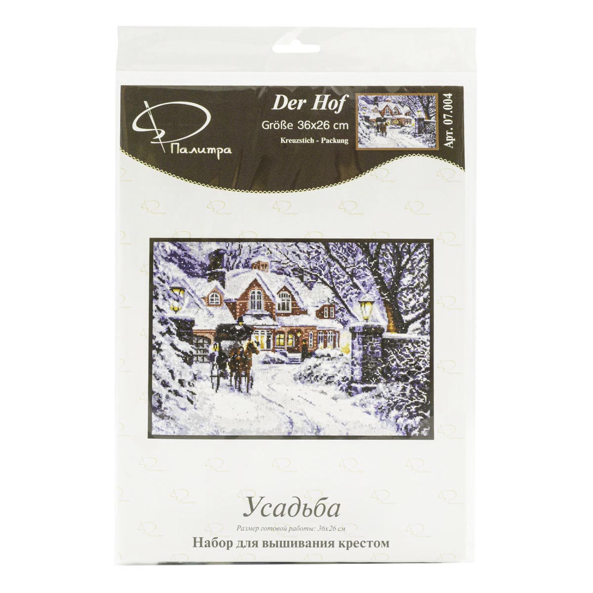 Набор для творчества Палитра вышивание - фото 3