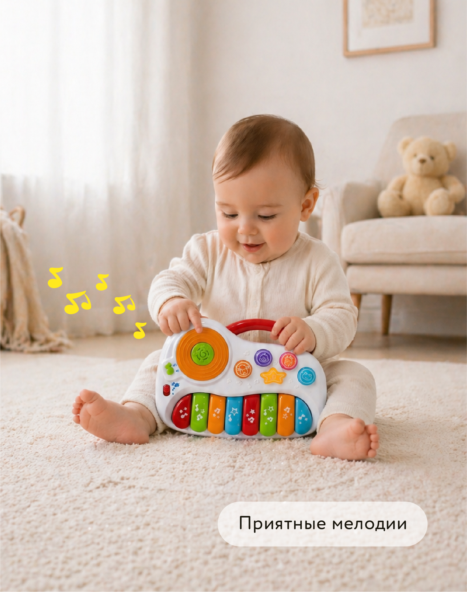 Игрушка музыкальная BabyGo Мини синтезатор - фото 3