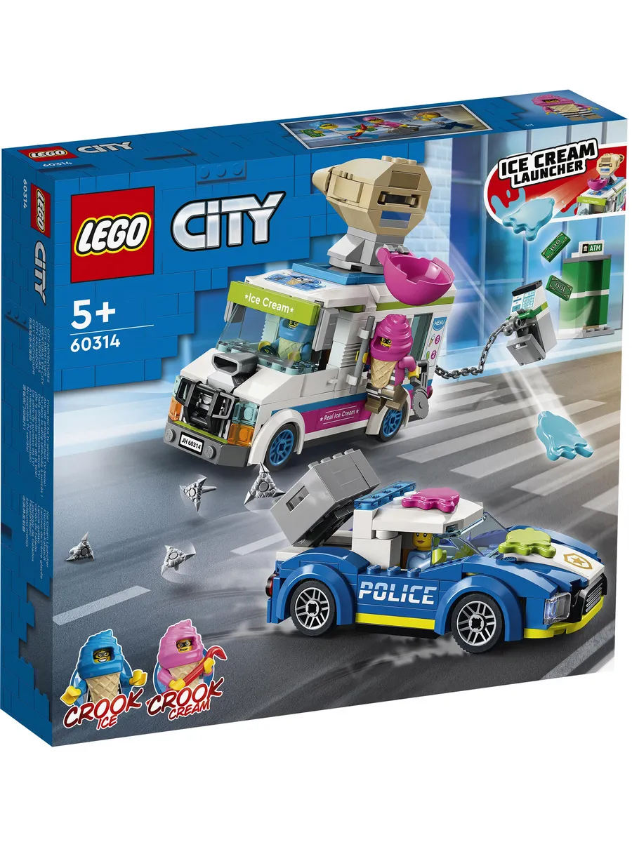 Конструктор LEGO City 317 дет. - фото 1