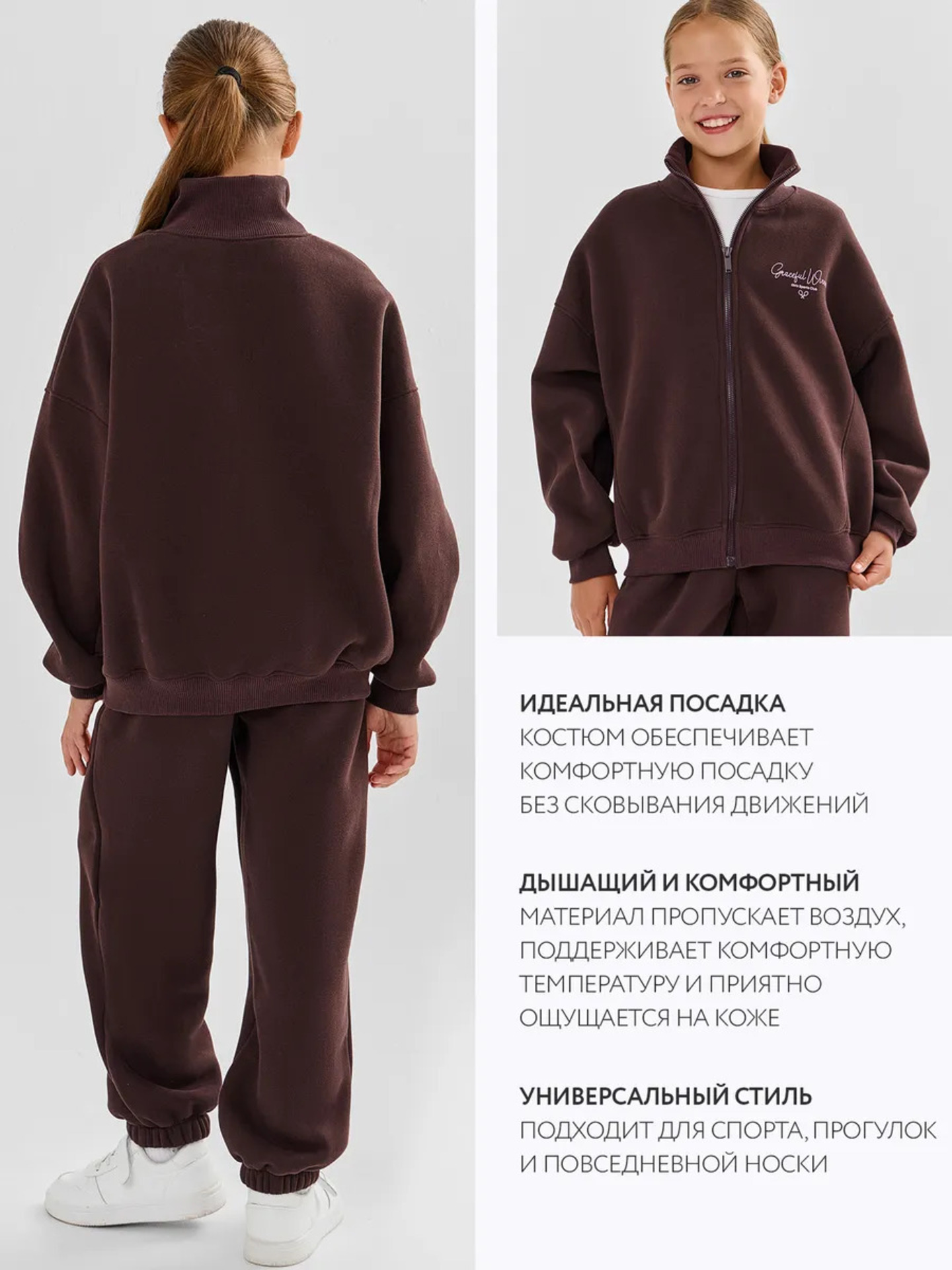 Костюм Mark Formelle (Марк Формэль) 397758/коричневый +печать - фото 3