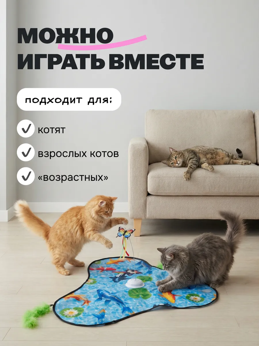 Дразнилка лапаландия дразнилка - фото 12