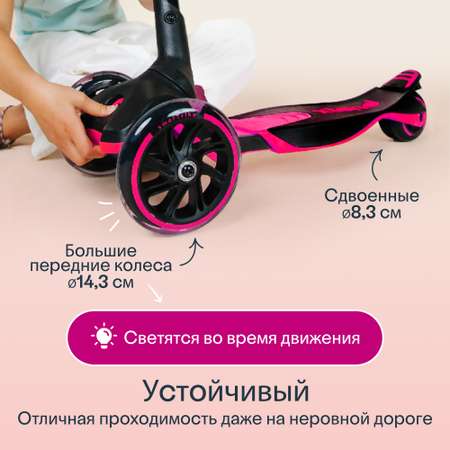 Самокат SmarTrike трехколесный