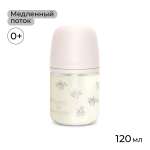 Бутылочка Suavinex 120 мл
