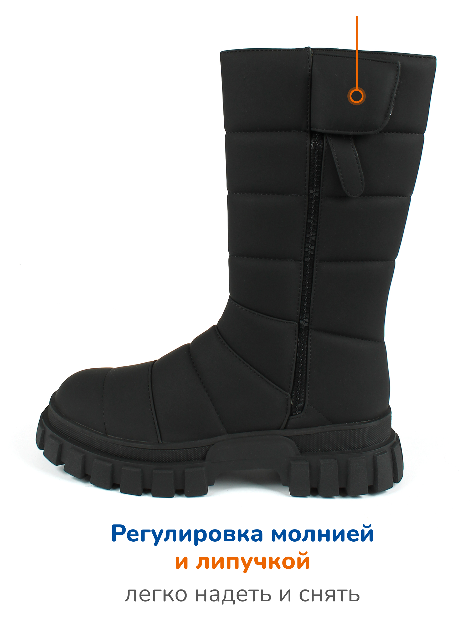 Сапоги Antilopa AL 16153 - фото 5