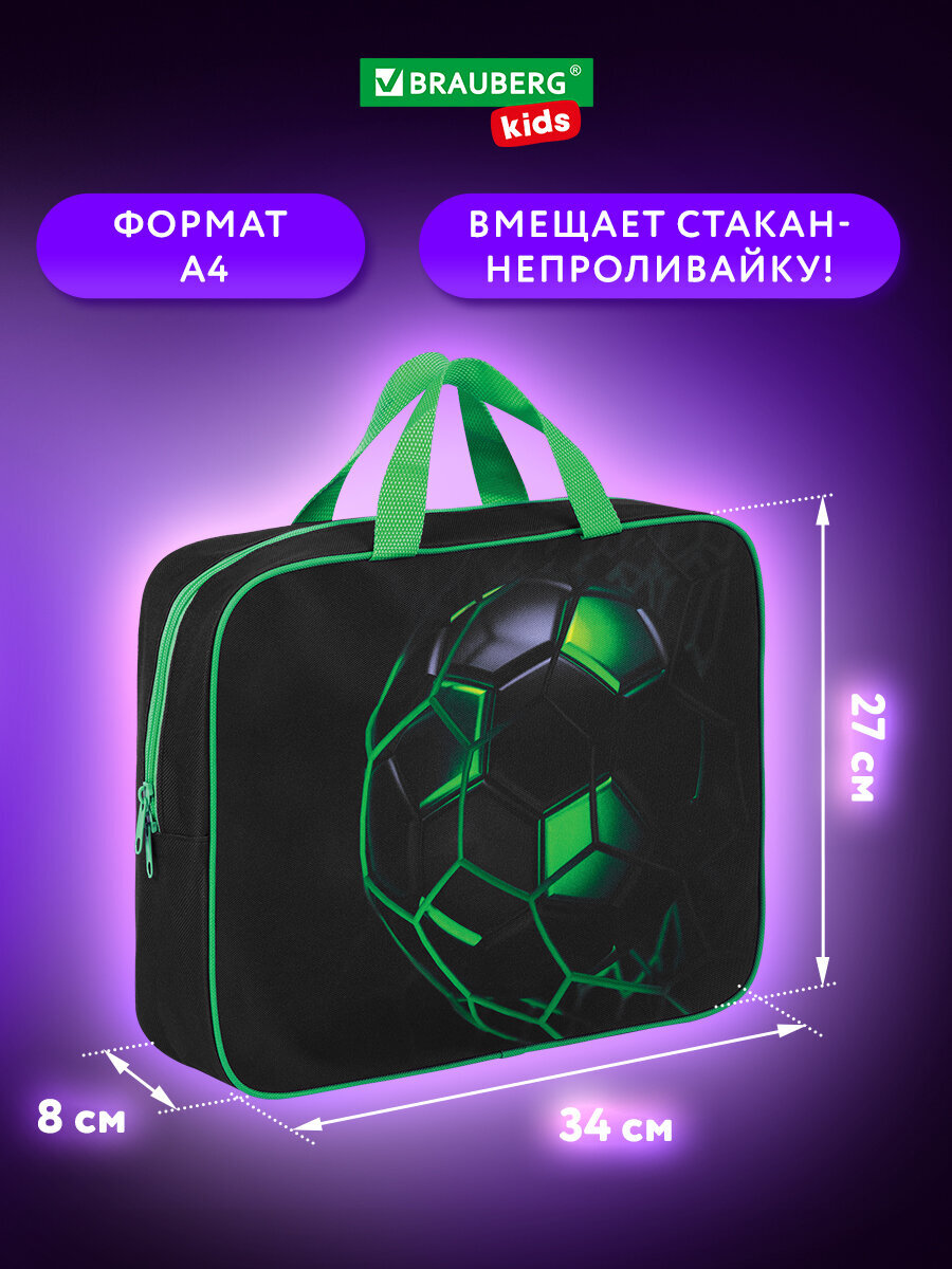 Папка для тетрадей Brauberg А4 - фото 5